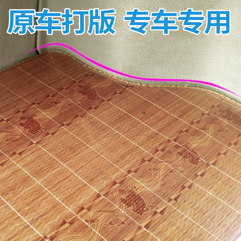 大货车卧铺凉席德龙X3000新M3000X5000L3000轩德夏凉坐垫卧铺床垫