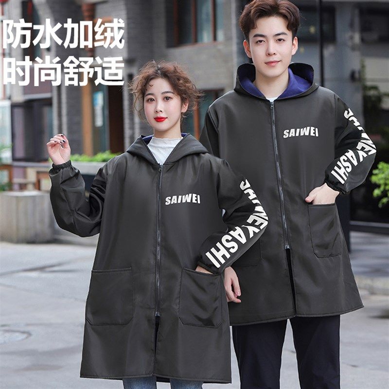 防水围裙大人加绒长款家用厨房防油污罩衣长袖外套男女时尚工作服