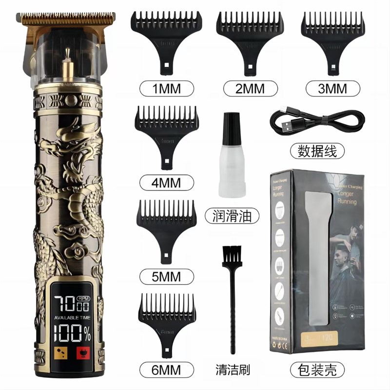 新品理发器电推剪雕刻电推子油头光头神器家用多功能理发神器