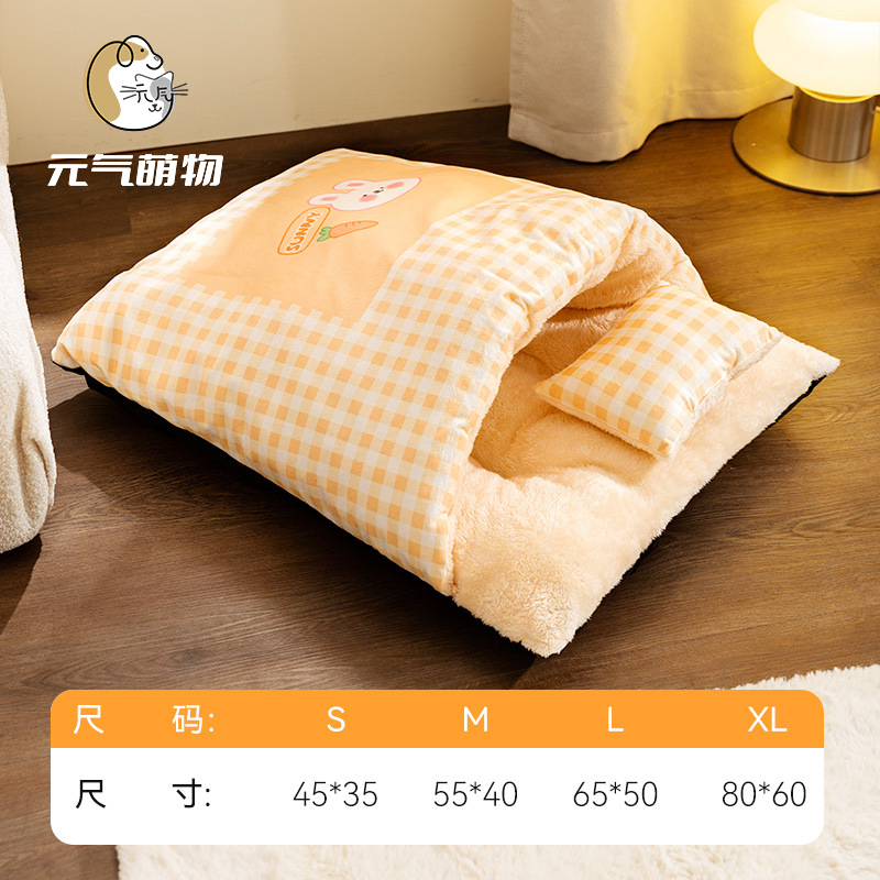 格子小兔秋冬季保暖加厚猫咪睡袋猫窝狗狗封闭式狗狗窝宠物床垫子