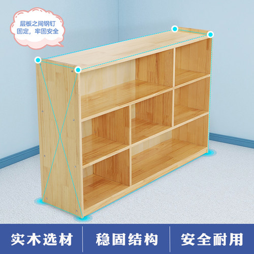 幼儿园柜子实木玩具柜儿童书包柜蒙氏教具柜置物架储物收纳区角柜