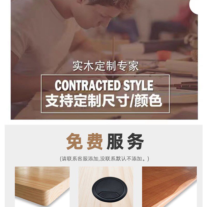 实木台式电脑桌简约家用长条办公桌工作台双人小型学习桌电竞桌子