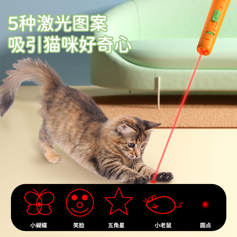 猫咪玩具激光灯逗猫棒红外线手电筒充电自嗨解闷小狗宠物用品大全