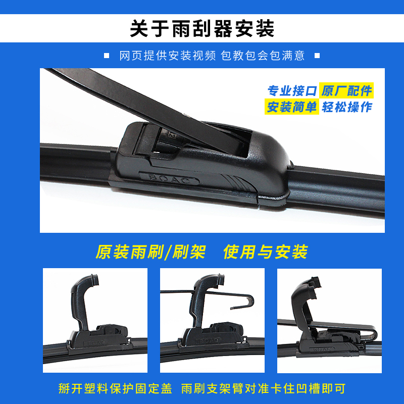 电动三轮车摩托车有骨雨刮器通用雨刷雨刮片四轮铁骨雨刮器U型口