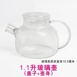 适配华智康电陶炉电热杯玻璃壶陶瓷锅盖子电煮茶炉加热炉底座配件