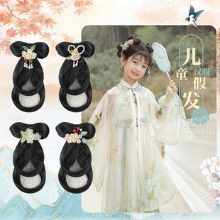 古装汉服假发儿童发髻发饰古风女童中国风头饰假发包舞台表演