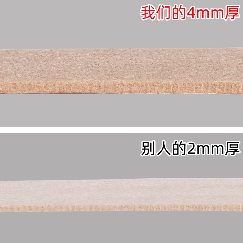 床板防响条床异响消除椅子脚垫隔音棉贴凳子家具贴防床咯吱响神器