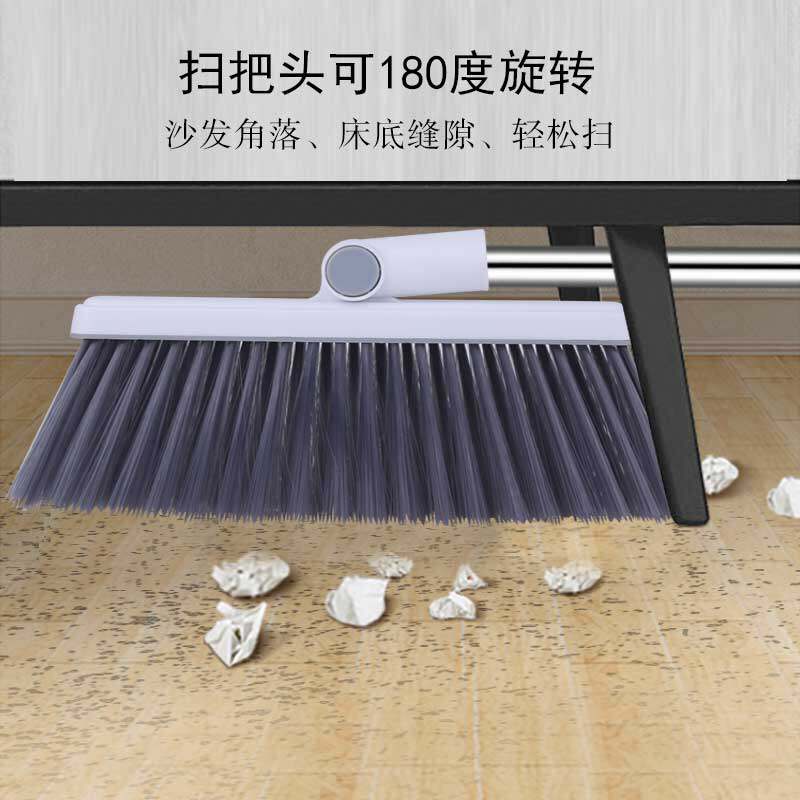 簸箕扫把套装家用可站立折叠簸箕笤帚刮水器单个扫帚扫地神器