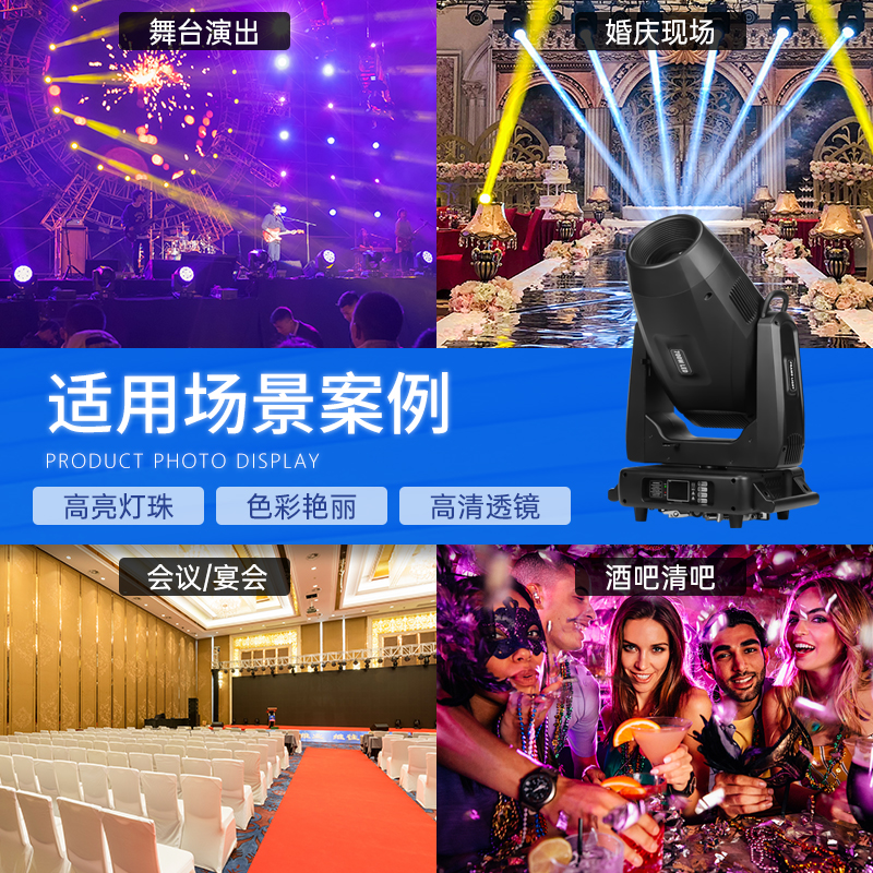 1000W切割灯大功率图案摇头灯舞台演出光束灯酒吧工程LED旋转射灯