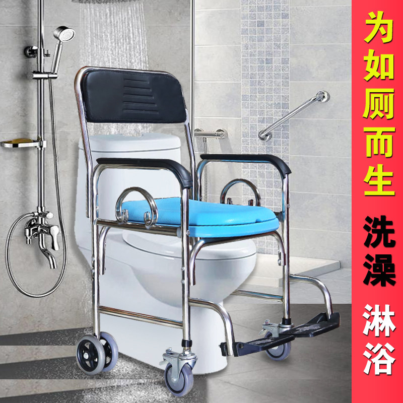 老年人坐便椅洗澡椅孕妇残疾人坐便器家用带轮可折叠移动淋浴凳子