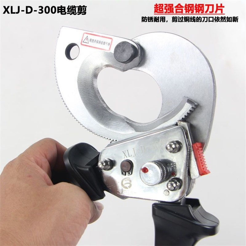 J40AXLJ-D-300/500电缆剪棘轮式断线剪钳单手小巧型手动齿轮剪刀