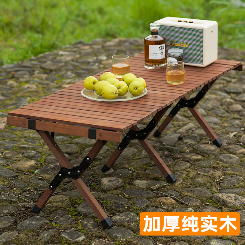 户外桌子蛋卷桌折叠桌椅野餐露营装备用品便携式家用野营野炊野外