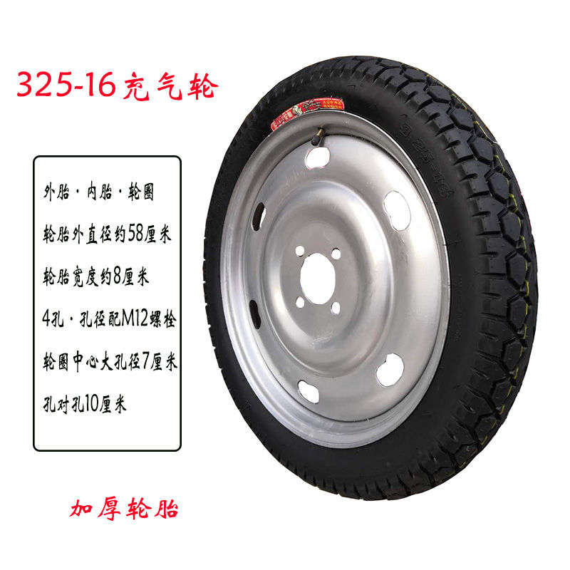 325-16充气马车轮子带轴两轮连轴车轮胎手推炮车拖车重型脚轮24寸