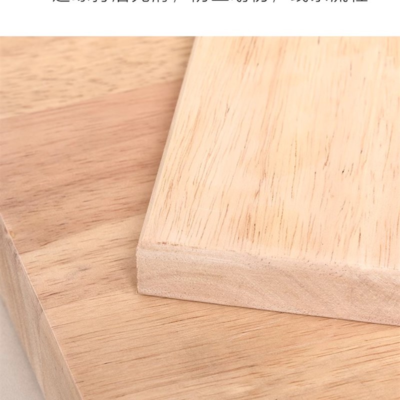 水曲柳实木板定制电脑桌面板窗台板飘窗板定做松木榆木隔板层板