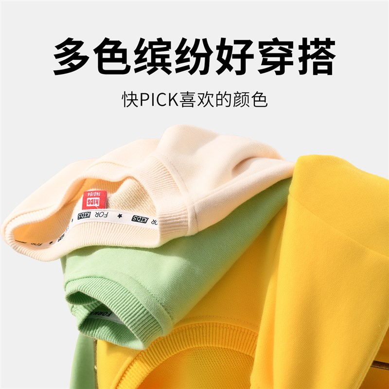 棉致童装男童卫衣薄绒秋冬款2024新款加绒儿童一体绒保暖衣潮