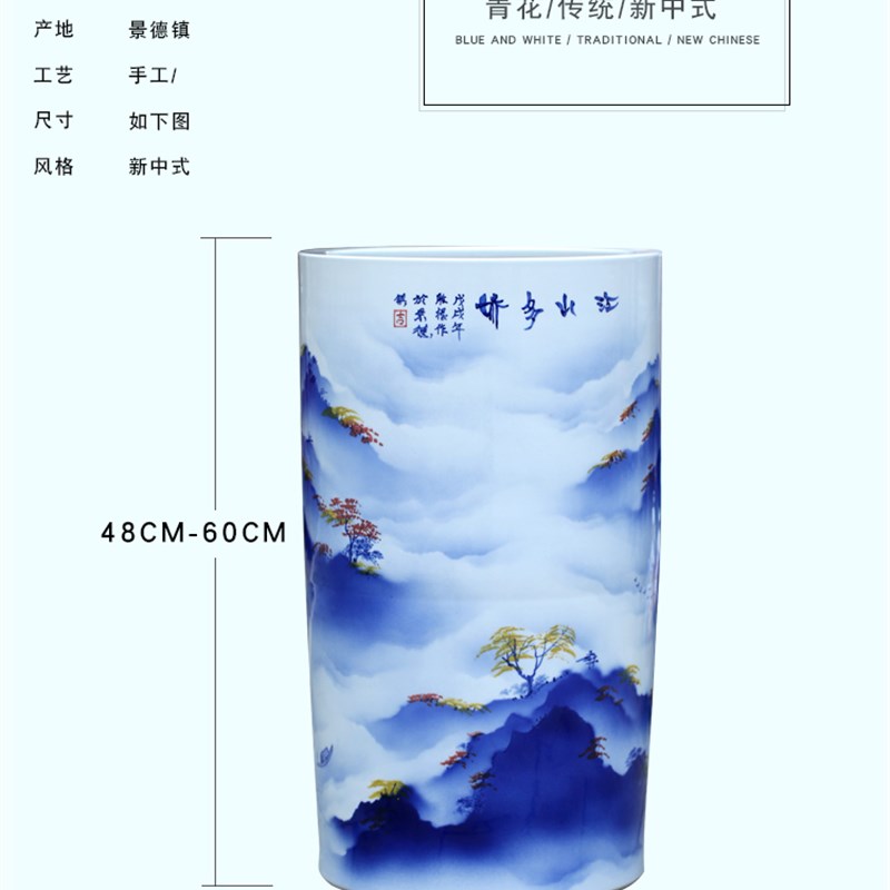 中式客厅装饰陶瓷瓶手绘青花瓷器箭筒字画桶书画缸卷轴缸书房摆件图片