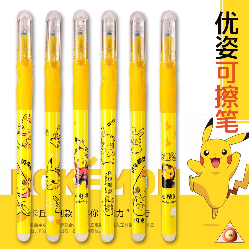 优握可擦笔中性笔笔芯小学生写字防疲劳热敏可擦优姿晶蓝黑色0.5