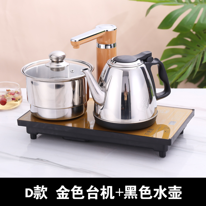 烧水茶台37x20电茶炉嵌入式自动上水电热烧水壶电磁炉套装茶缘居
