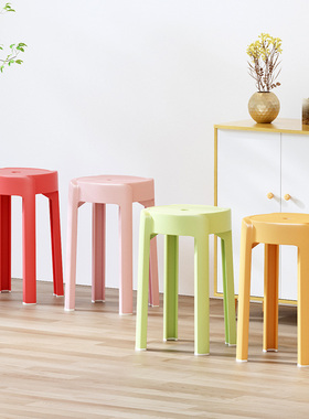 塑料凳子家用加厚高板凳可叠放餐厅备用风车凳可收纳商用白色凳子