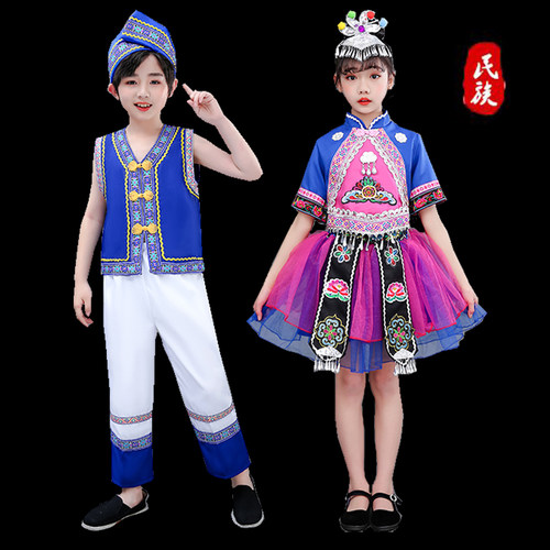 新款儿童六一舞蹈服装男童壮族表演服少数民族苗族彝族演出服女童