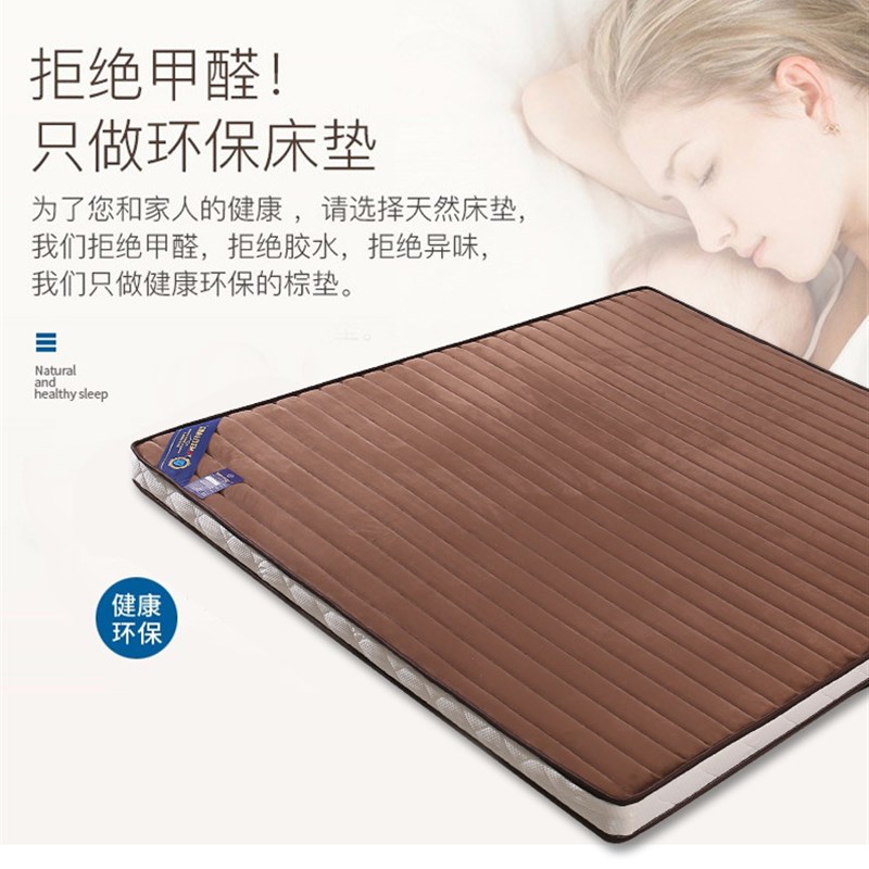 天然椰棕1.8m床偏硬薄款床垫可定制1.5m儿童床垫经济型环保棕垫