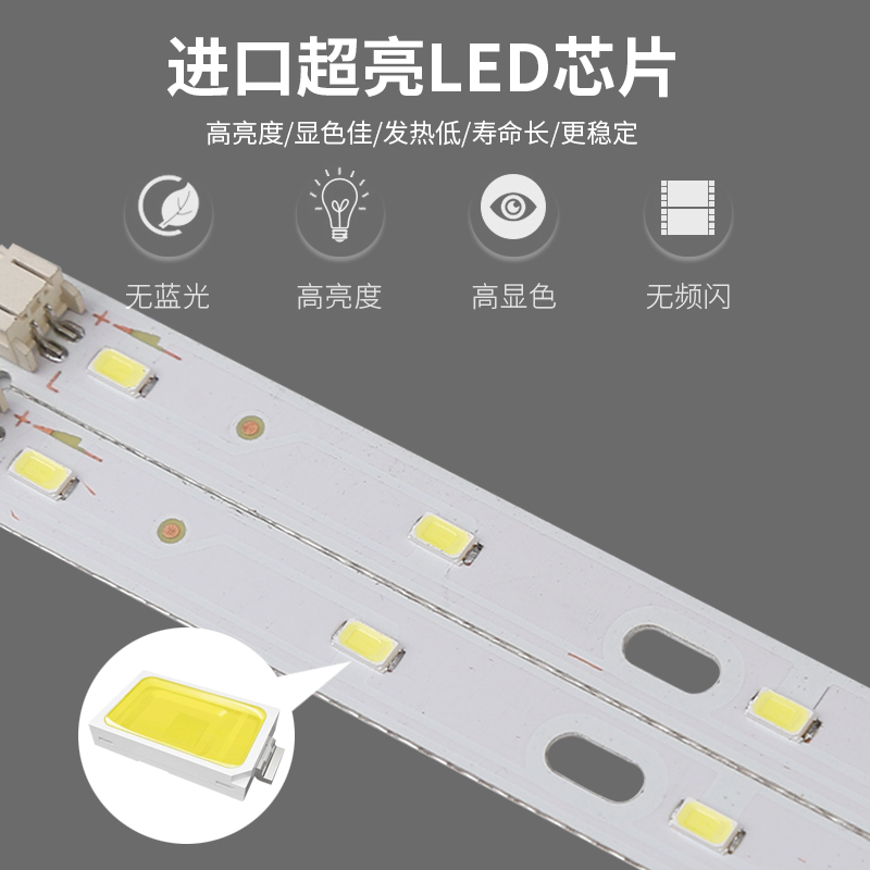 led灯条长条吸顶灯替换吸顶灯板 灯带长灯条磁铁吸附改造5730灯芯