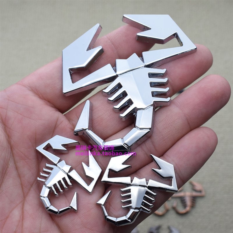 金属立体蝎子车贴汽车摩托车电动车装饰贴阿巴斯车身油箱盖尾标贴