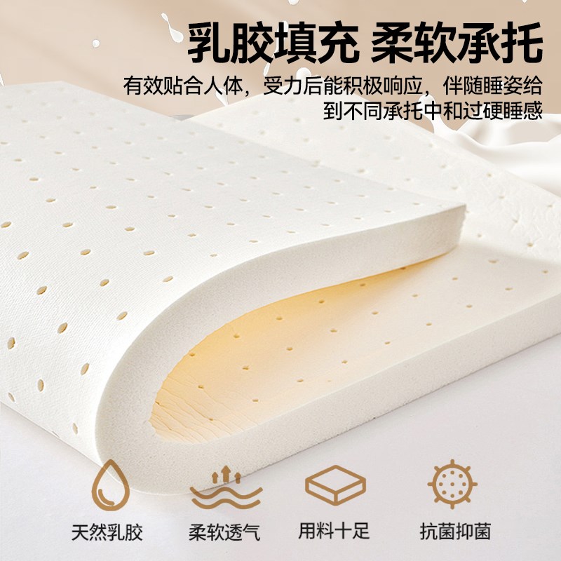 学生宿舍床垫单人乳胶垫90x190寝室上下铺垫褥子1米2记忆棉床褥垫
