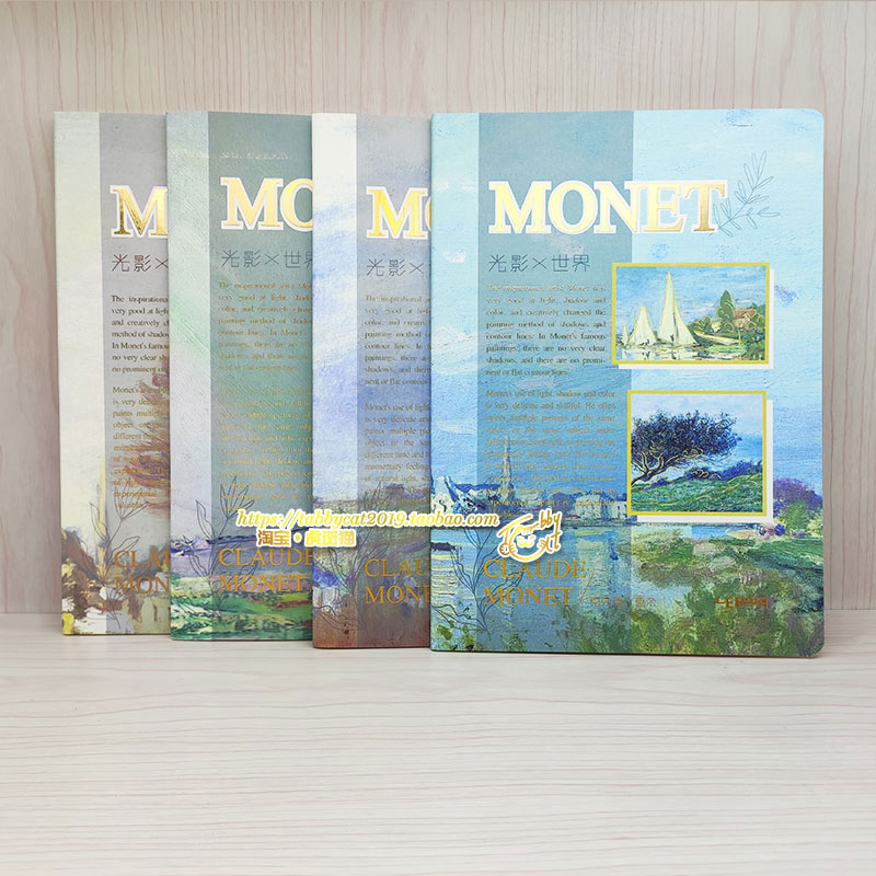 新品联华B5笔记本车线本44张184x257mm横线一套四本多系列合集