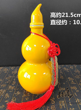 化妆室在西北黄色陶瓷葫芦开门见化妆室大号陶瓷瓶化妆室摆件