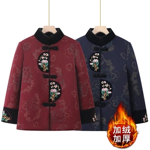 奶奶唐装棉衣加绒加厚老年人冬装女棉袄短款妈妈外套姥姥保暖衣服
