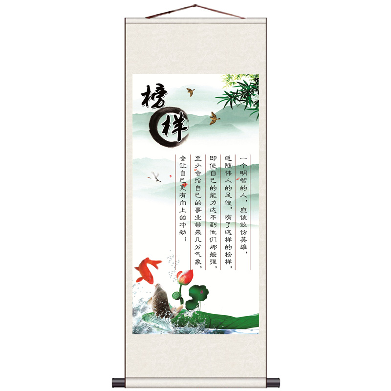 国学励志国画国画丝绸卷轴挂画书法客厅教室学校装饰画学无止境字