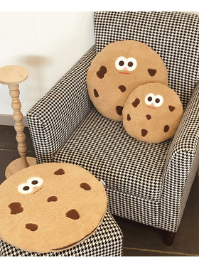 【拒绝画饼】曲奇饼干坐垫圆形椅垫卡通可爱座垫记忆棉沙发垫蒲团