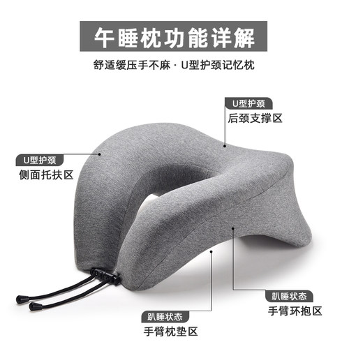 办公室午睡枕多功能趴着桌子睡觉神器学生u型午休枕头午觉趴趴枕
