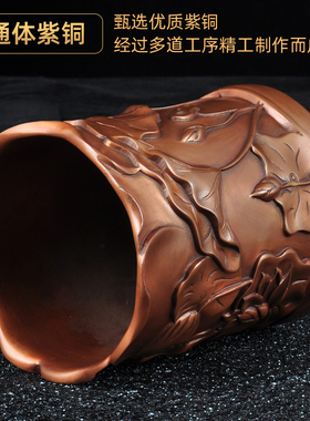 紫铜荷花笔筒摆件铜笔筒送老师同事退休礼品家居书房办公室装饰品