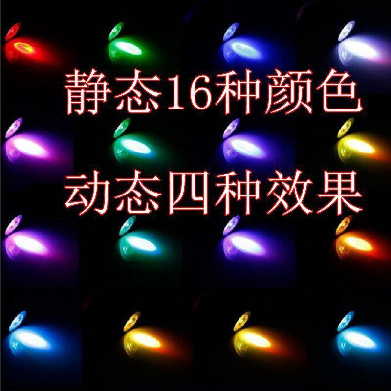 LED射灯灯泡自动变色七彩3W闪光E27螺口220V遥控e14聚光可调光源