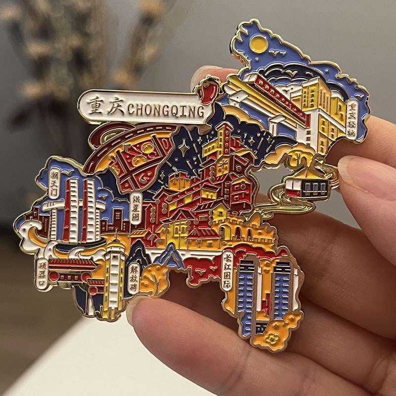 重庆地图金属冰箱贴城市风景磁贴装饰留言贴旅游纪念品伴手礼摆件