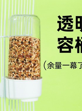 透明鸟用饮水器自动喂食器喂水喝水器鹦鹉八哥食盒喂鸟食罐鸟用品