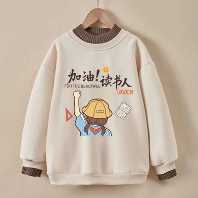 纯棉女童加绒卫衣秋冬款新款时髦洋气加厚打底衫中大童一体绒上衣