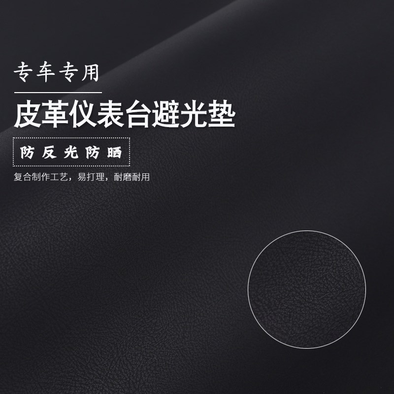 适用于长安CX70中控仪表台避光垫CX70装饰内饰改装用品车防晒垫