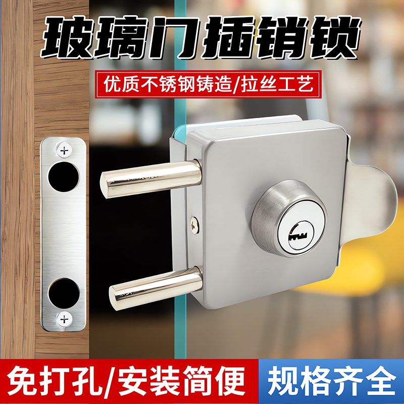 方形不锈钢无框玻璃门锁免开孔单开门双开门办公室8-12mm玻璃插销