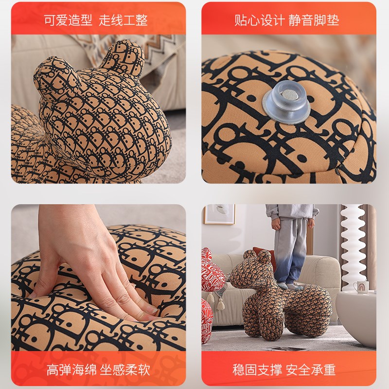 网红小马椅趴趴熊休闲懒人靠背椅坐凳客厅北极熊靠枕儿童动物座椅