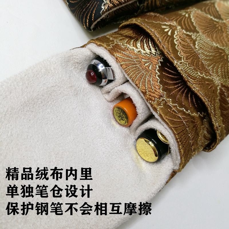 布邑国风织锦缎笔袋三支装五支装钢笔收纳包翻盖便携笔袋鱼鳞提花