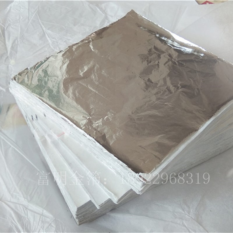 铝箔纸 艺术作画银箔纸工艺品灯饰五金家具贴银铂萡纸1件/1000张