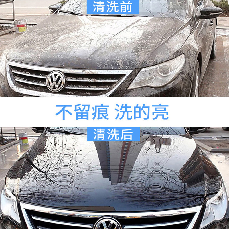 洗车水蜡大桶20升高泡洗车泡沫洗车液水蜡腊水商用浓缩清洁清洗剂