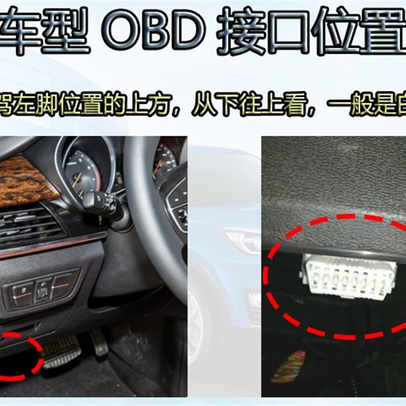 适用汉腾X7s X7 X5专用玻璃升降改装OBD自动关窗器一键降升窗器