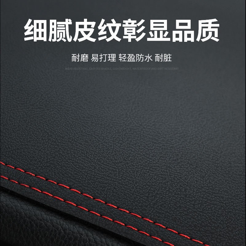 适用于吉利帝豪EC7避光垫中控仪表台EC715EC718内饰改装遮阳防晒