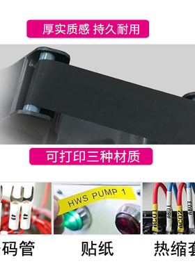 赛恩瑞德线号机TR80B色带T800 T900 凯标碳带C-180E C-180T