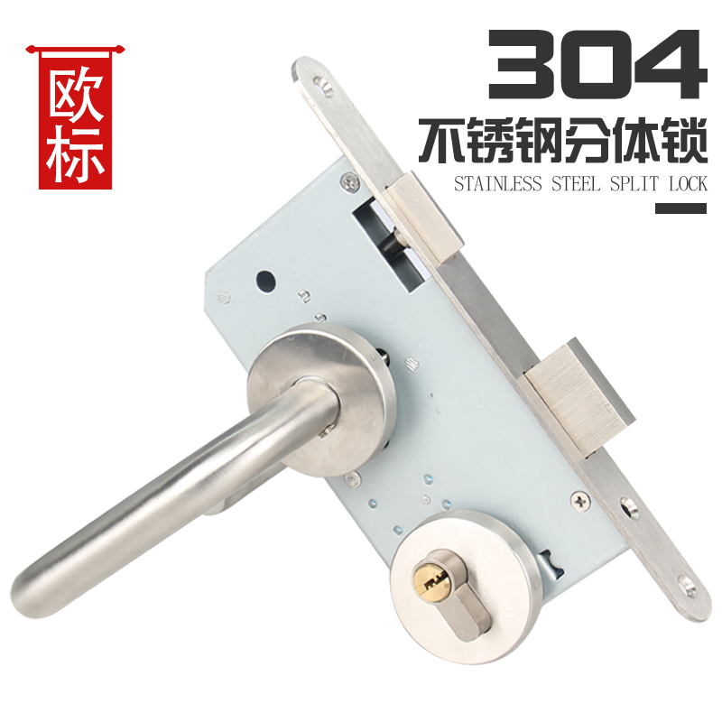 全套防火门锁304不锈钢防火锁6072分体锁5572锁体把手锁芯通用型