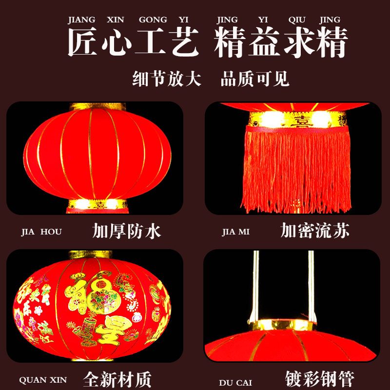 结婚喜字大红灯笼大门阳台挂饰龙凤呈祥百年好合婚庆稀释婚房装饰